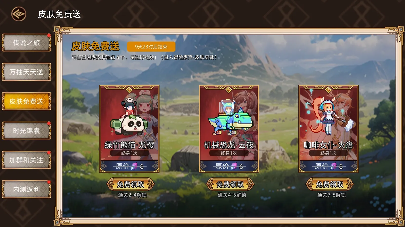 ��;֮��2025�ٷ����°汾