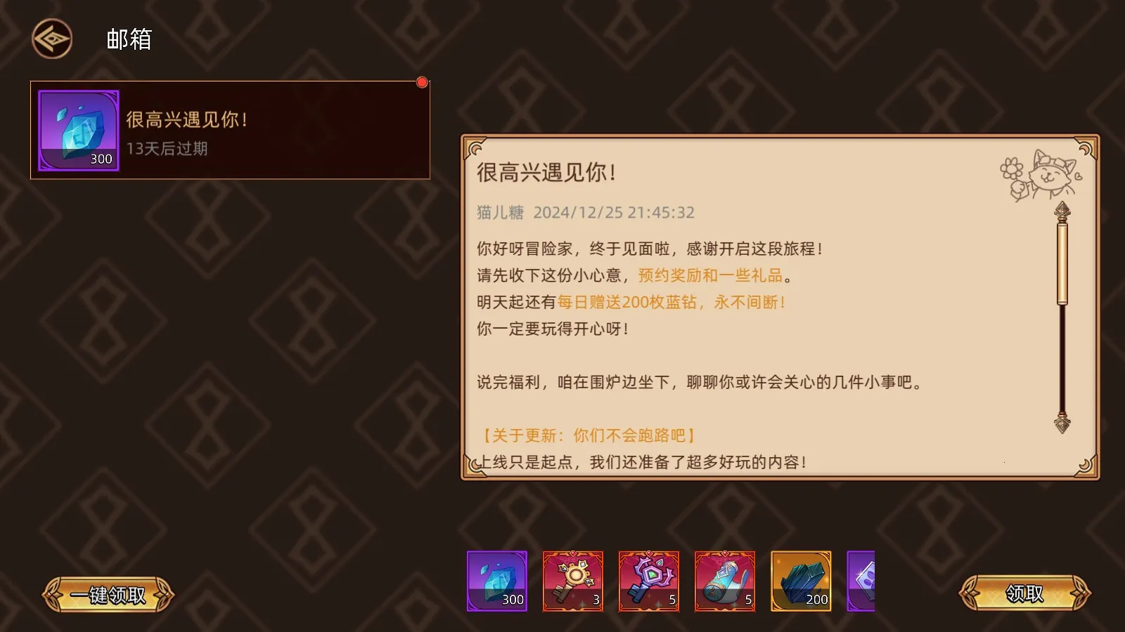 ��;֮��2025�ٷ����°汾