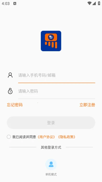 ���ӿ�2025�ٷ����°汾v5.3.18.35 �ֻ����ͼ