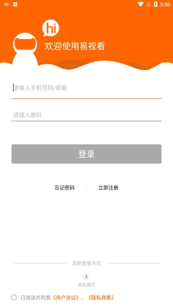 ���ӿ�2025�ٷ����°汾v5.3.18.35 �ֻ����ͼ