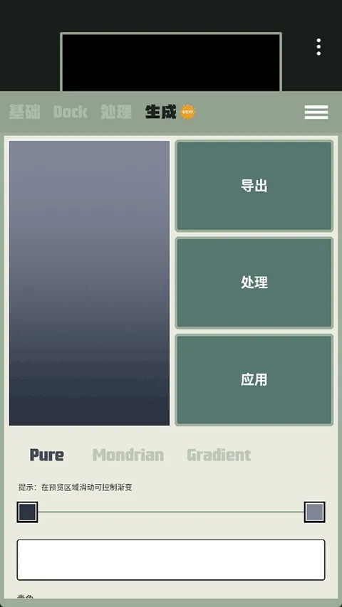 Dock��ֽ�����ֻ���v1.0.11 �ֻ����ͼ