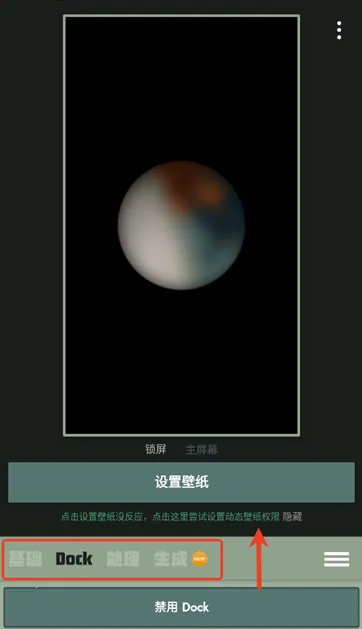 Dock��ֽ�����ֻ���