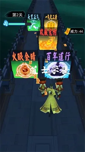 ��������(��ʿ�ܿ���Ϸ)v1.1.7 ��׿���ͼ