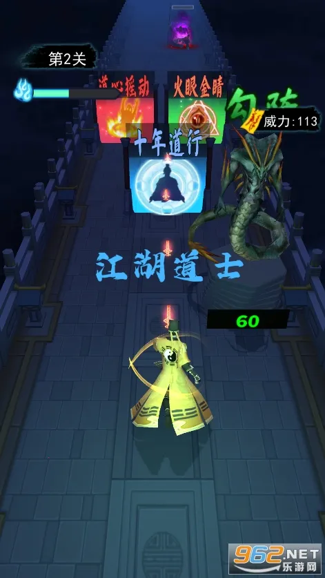 ��������(��ʿ�ܿ���Ϸ)v1.1.7 ��׿���ͼ