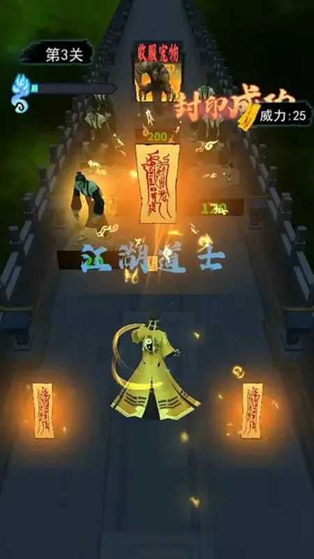 ��������(��ʿ�ܿ���Ϸ)v1.1.7 ��׿���ͼ