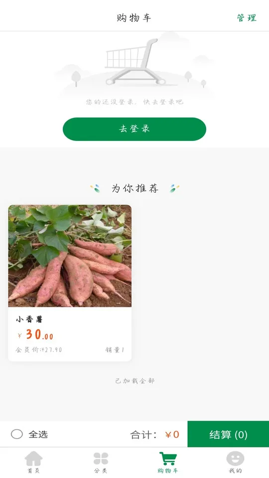 ��������(���ι���ƽ̨)