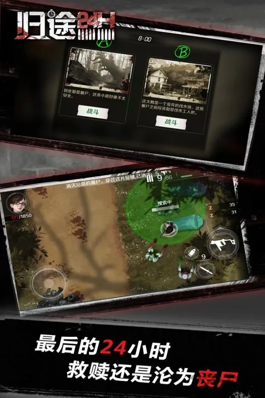 ��;24Сʱ��׿���ֻ���v2.4 ��׿���ͼ