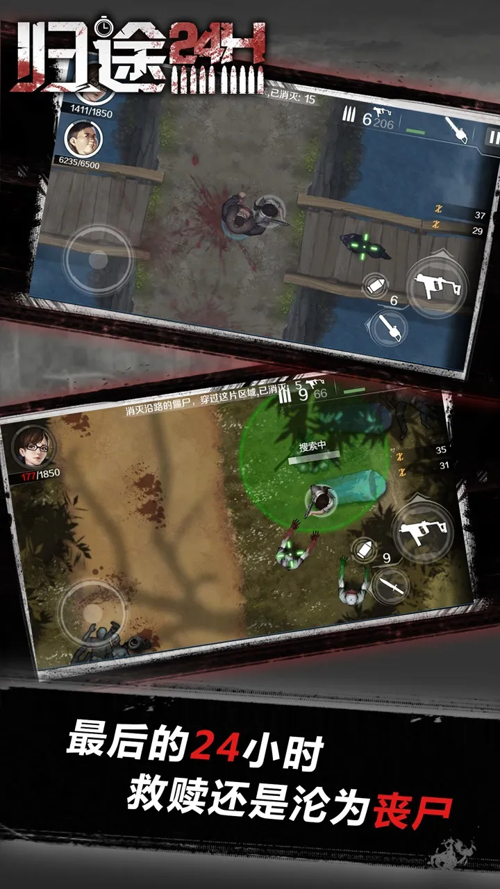 ��;24Сʱ��׿���ֻ���v2.4 ��׿���ͼ