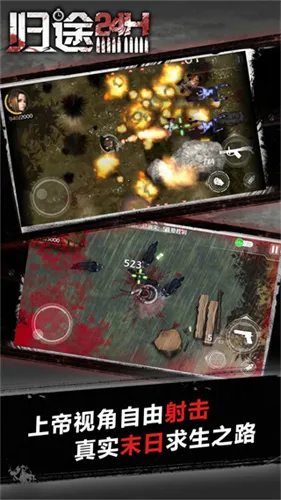 ��;24Сʱ��׿���ֻ���v2.4 ��׿���ͼ