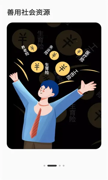 ��������(������ҵ����)v1.02.09 �ֻ����ͼ