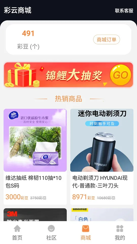 ��������(������ҵ����)v1.02.09 �ֻ����ͼ