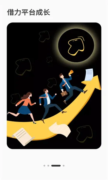 ��������(������ҵ����)v1.02.09 �ֻ����ͼ