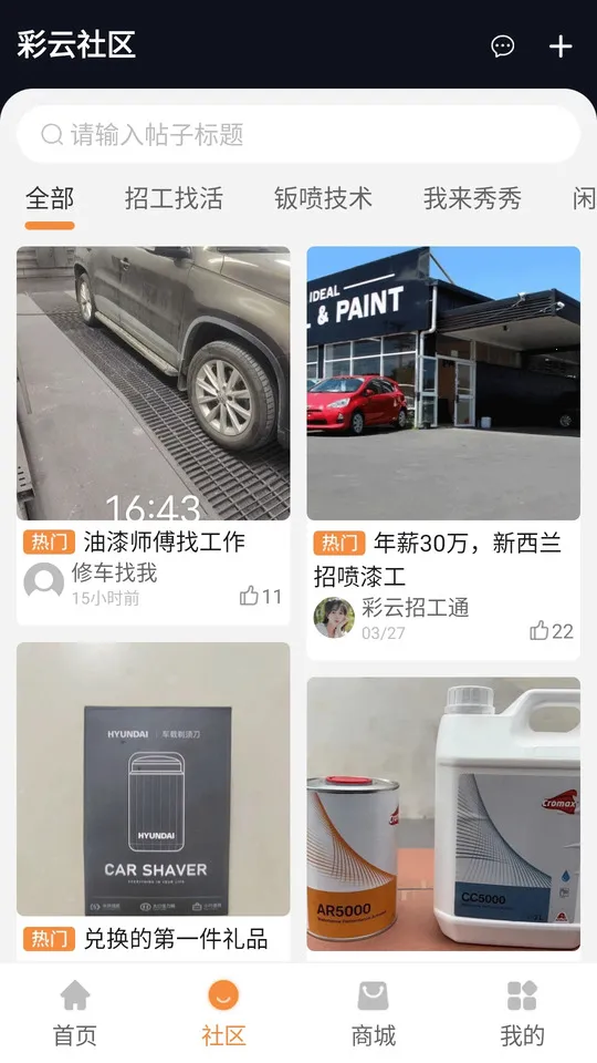 ��������(������ҵ����)v1.02.09 �ֻ����ͼ