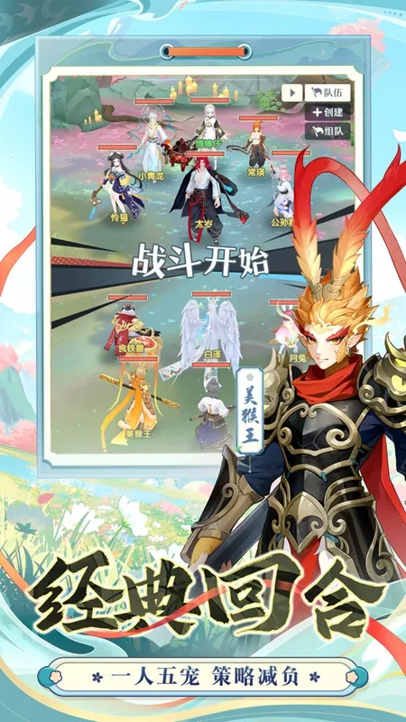 �һ�ʦ(������Ϸ�淨)v1.0.26.101 �ֻ����ͼ