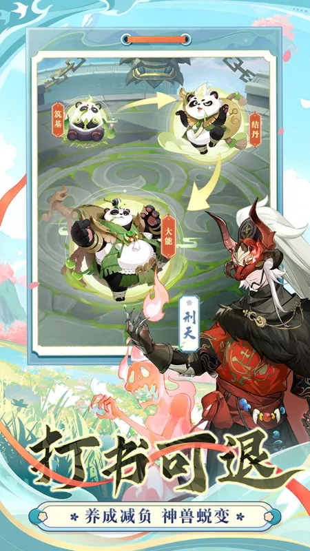 �һ�ʦ(������Ϸ�淨)v1.0.26.101 �ֻ����ͼ