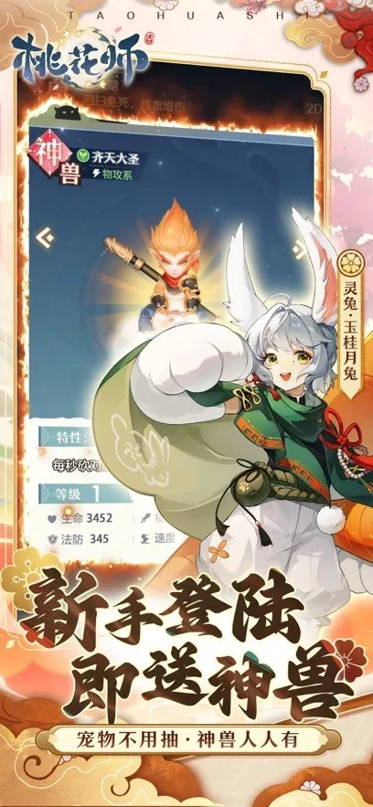 �һ�ʦ(������Ϸ�淨)v1.0.26.101 �ֻ����ͼ