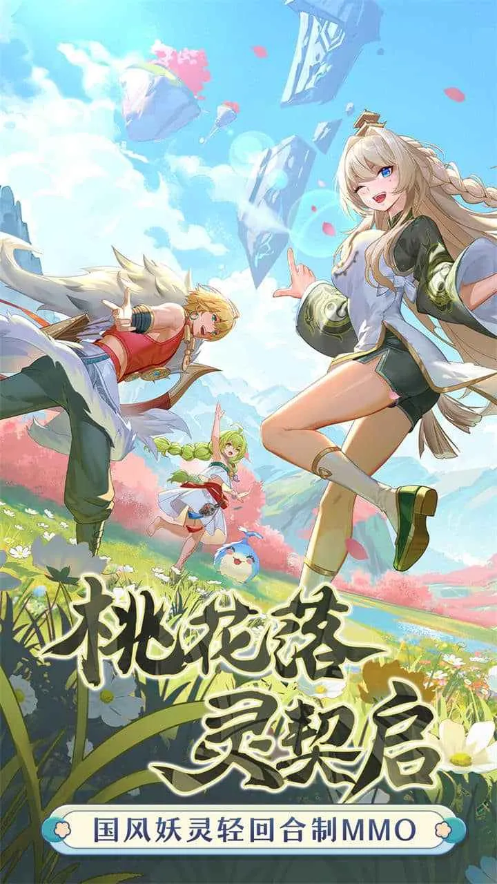 �һ�ʦ(������Ϸ�淨)v1.0.26.101 �ֻ����ͼ