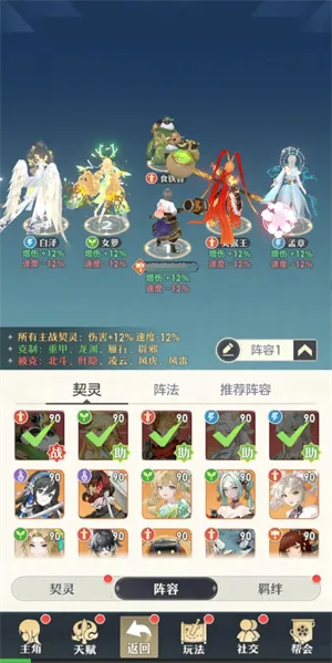 �һ�ʦ(������Ϸ�淨)