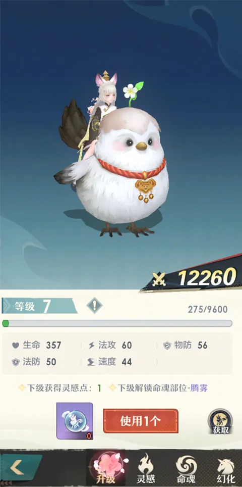 �һ�ʦ(������Ϸ�淨)