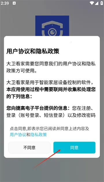 �������������ֻ���v1.0.0 �ֻ����ͼ