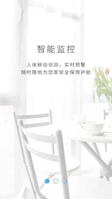 �������������ֻ���v1.0.0 �ֻ����ͼ