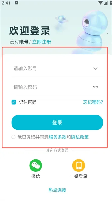 �������������ֻ���v1.0.0 �ֻ����ͼ