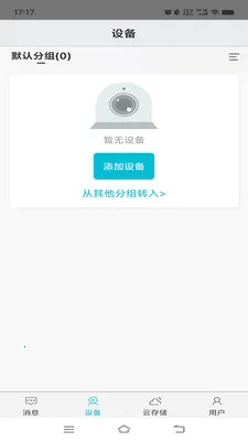 �������������ֻ���v1.0.0 �ֻ����ͼ