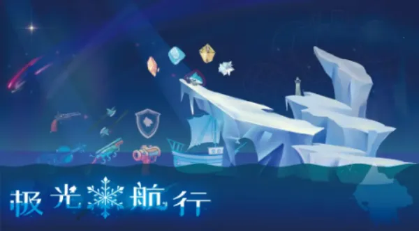 ���⺽��2025�ٷ����°汾v1.0 ��Ѱ��ͼ