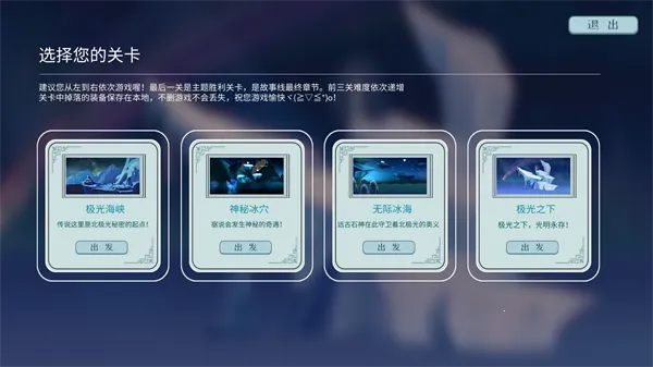 ���⺽��2025�ٷ����°汾v1.0 ��Ѱ��ͼ