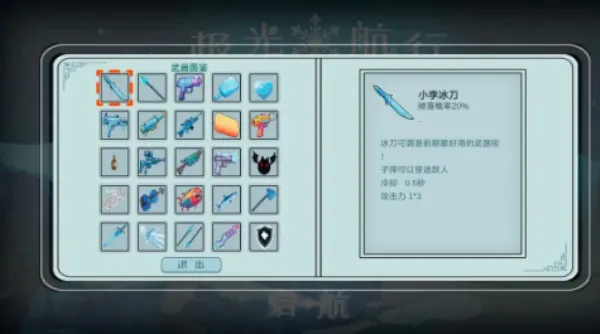 ���⺽��2025�ٷ����°汾