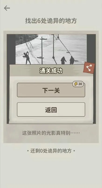 ������������(���մ�����Ϸ)v1.0 �ֻ����ͼ