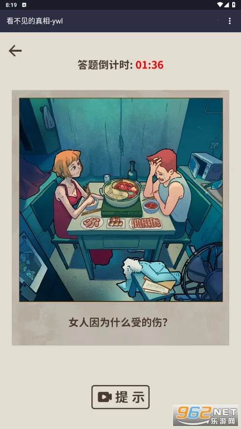 ������������(���մ�����Ϸ)v1.0 �ֻ����ͼ