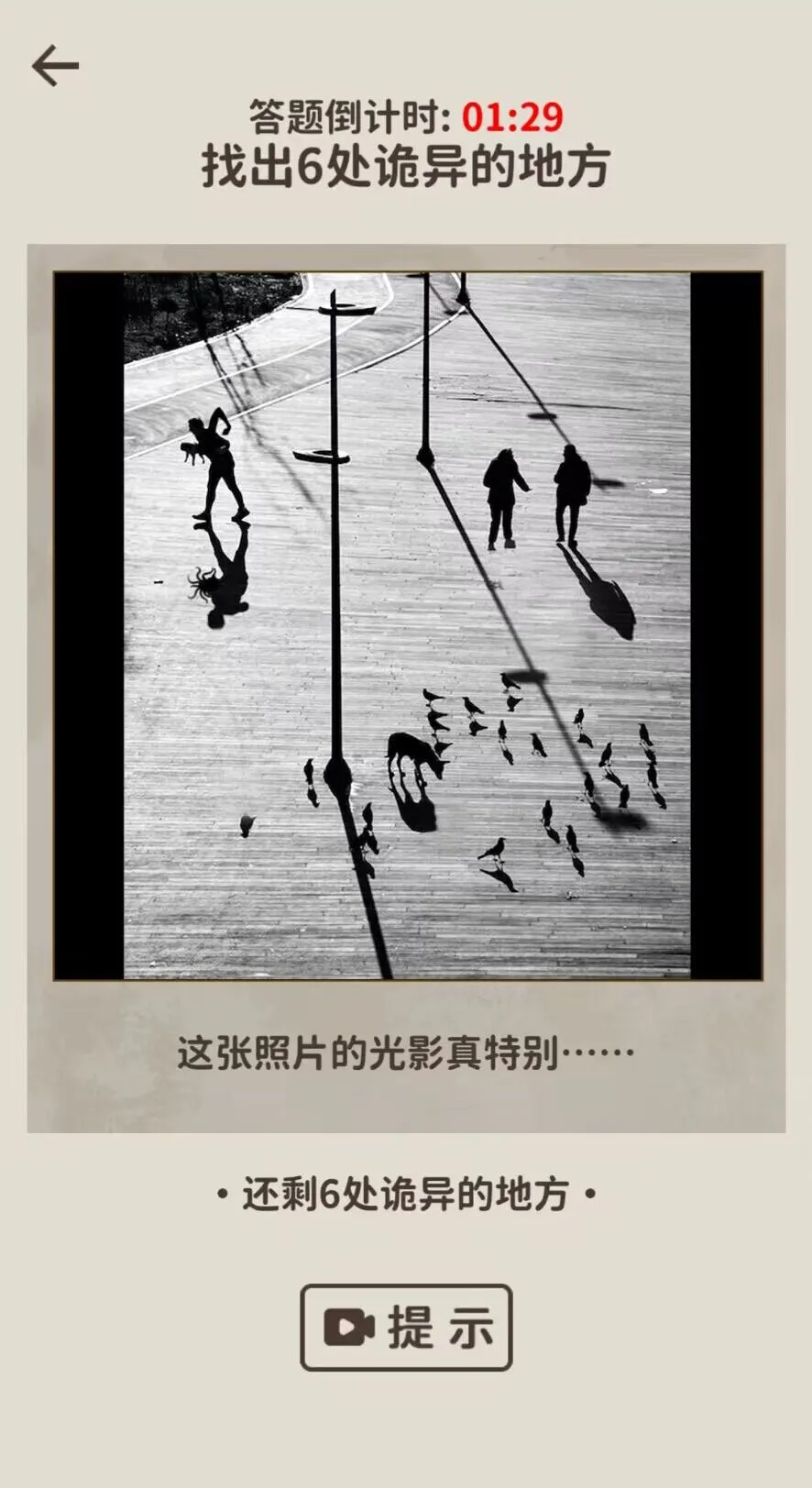 ������������(���մ�����Ϸ)v1.0 �ֻ����ͼ