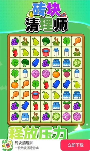 ש������ʦ(���������Ϸ)v1.0.0.3 ��Ѱ��ͼ