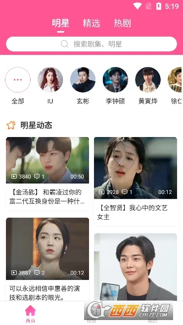 ��СȦ2025���°汾v6.7.6 ��׿���ͼ