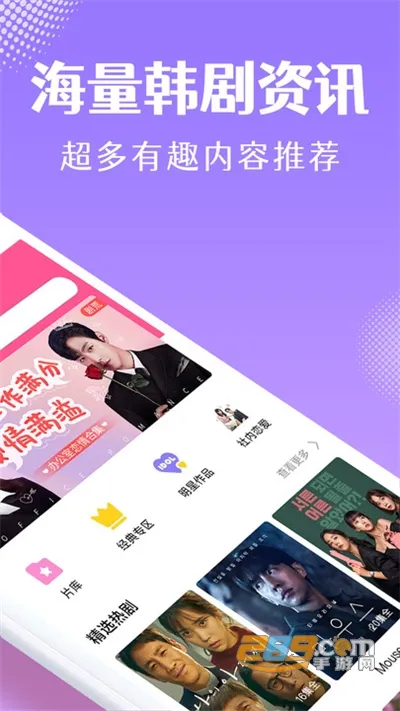 ��СȦ2025���°汾v6.7.6 ��׿���ͼ