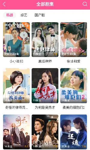 ��СȦ2025���°汾v6.7.6 ��׿���ͼ