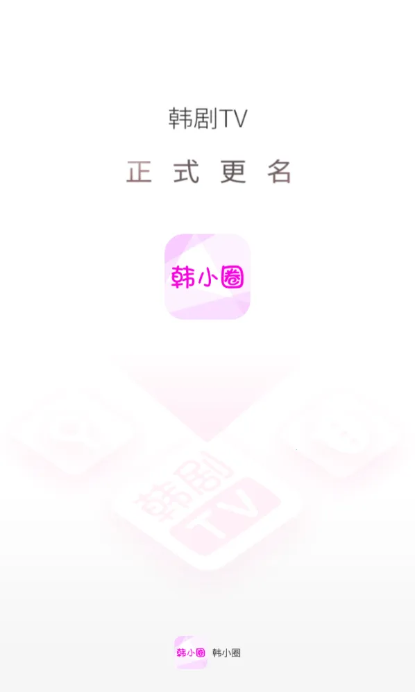 ��СȦ2025���°汾v6.7.6 ��׿���ͼ