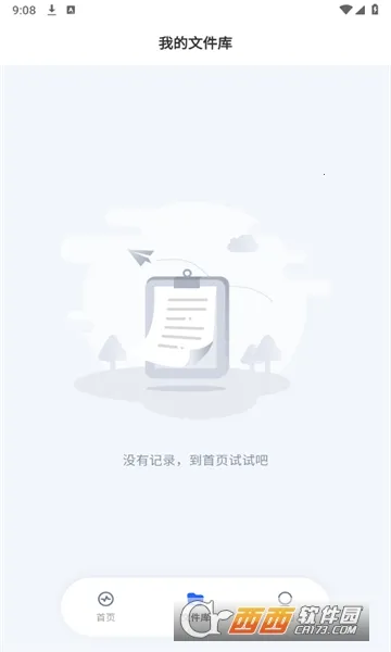 ��Ϻ��Ƶת����(��Ƶ��ʽת��)v1.1.0 �ٷ������ͼ