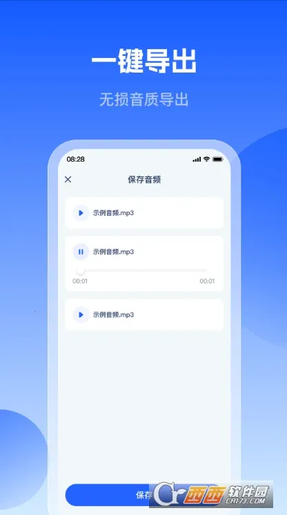 ��Ϻ��Ƶת����(��Ƶ��ʽת��)v1.1.0 �ٷ������ͼ