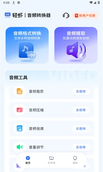 ��Ϻ��Ƶת����(��Ƶ��ʽת��)