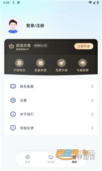 ��Ϻ��Ƶת����(��Ƶ��ʽת��)