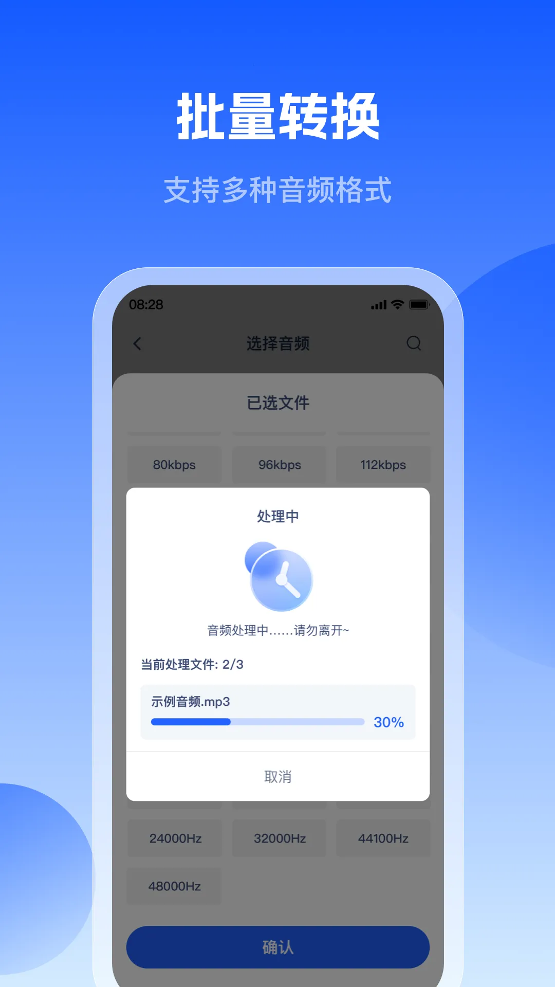 ��Ϻ��Ƶת����(��Ƶ��ʽת��)v1.1.0 �ٷ������ͼ