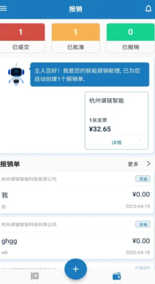 ��Ʊ��ʦ2025�ٷ�����