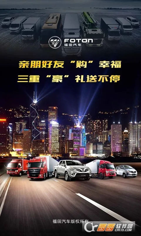 ����e��2025�ٷ�����v7.5.6 �ֻ����ͼ