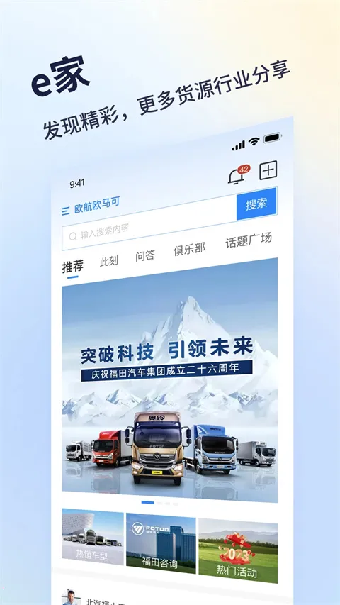 ����e��2025�ٷ�����