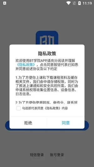 BT����(�ƾ���֤ѧϰ����)