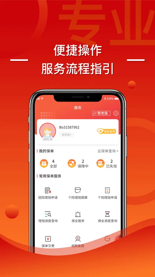 ��������2025���°汾v3.6.17 �ֻ����ͼ