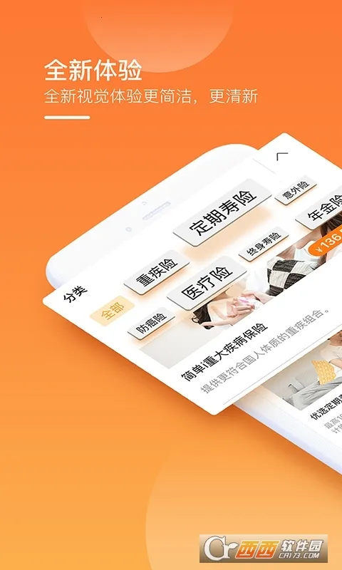 ��������2025���°汾v3.6.17 �ֻ����ͼ