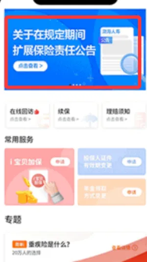 ��������2025���°汾